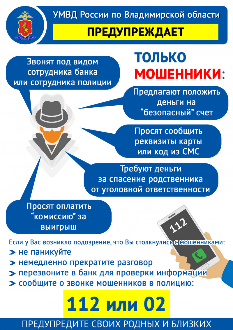 Фото новости